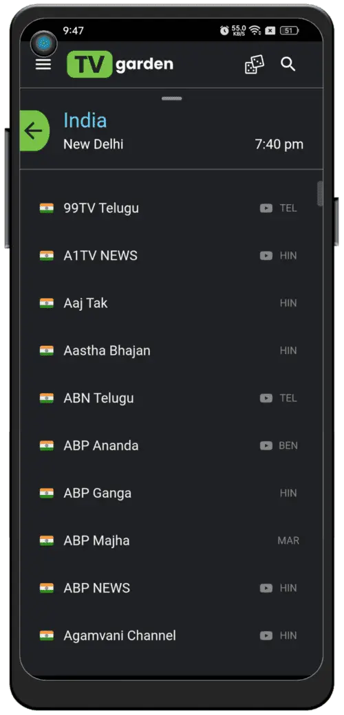 TV Garden स्क्रीनशॉट 2